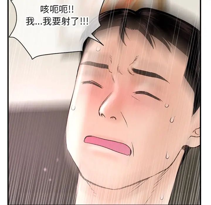 深夜网吧第7话