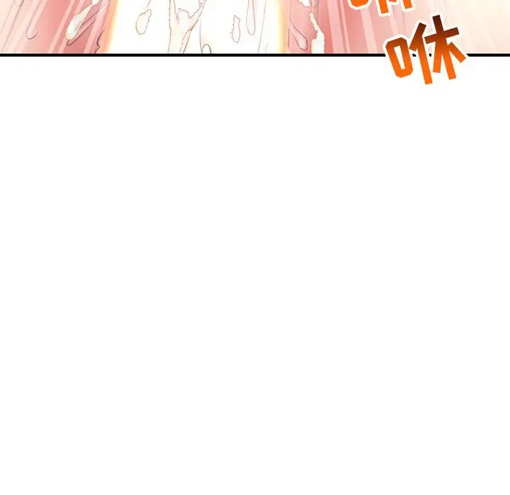 深夜网吧第7话