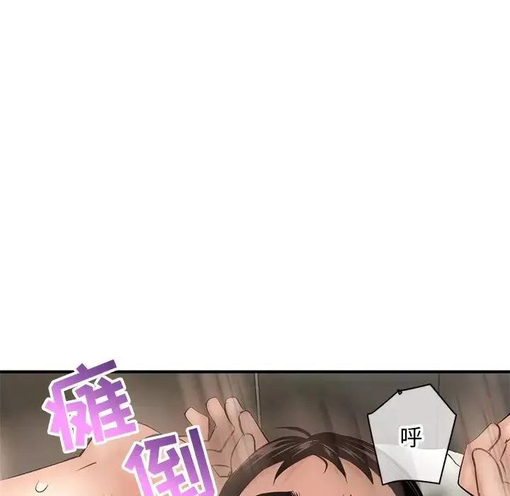 深夜網吧第7話