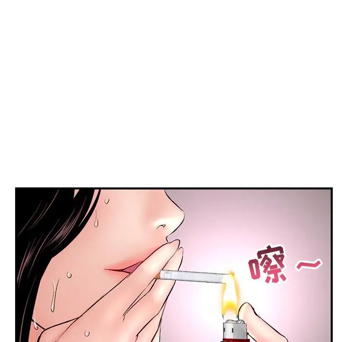 深夜网吧第7话