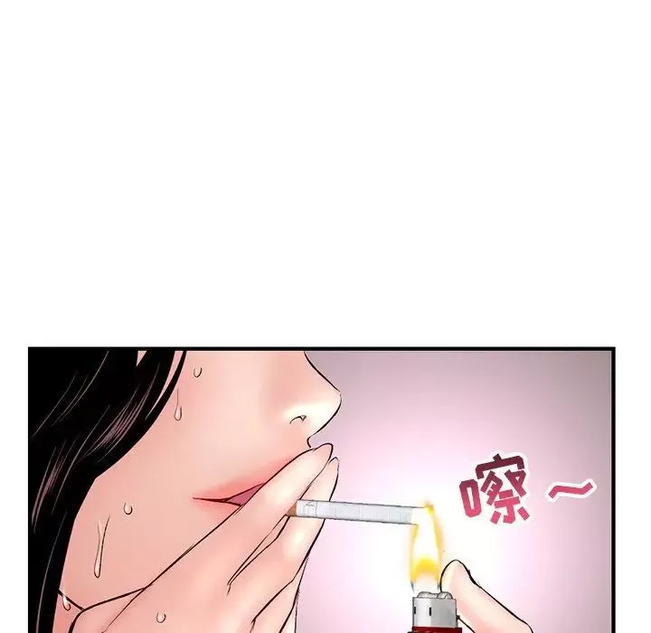 深夜網吧第7話