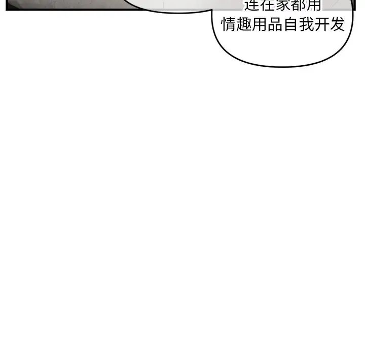 深夜网吧第7话