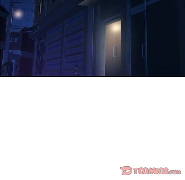 深夜網吧第7話