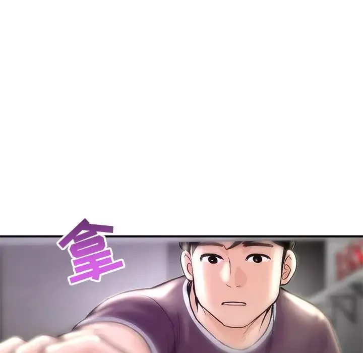深夜網吧第7話