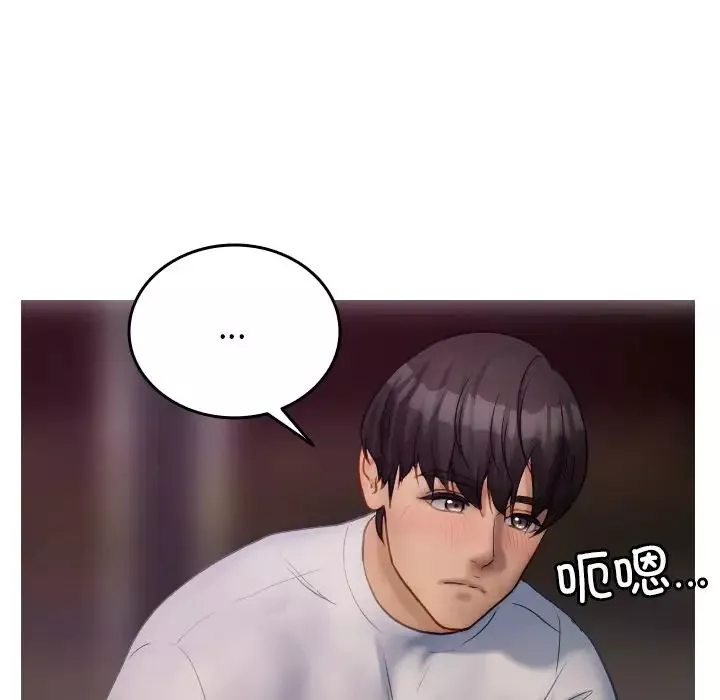 借住教授家第35話