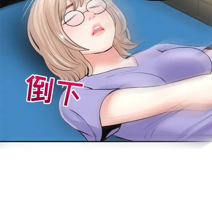 深夜网吧第7话