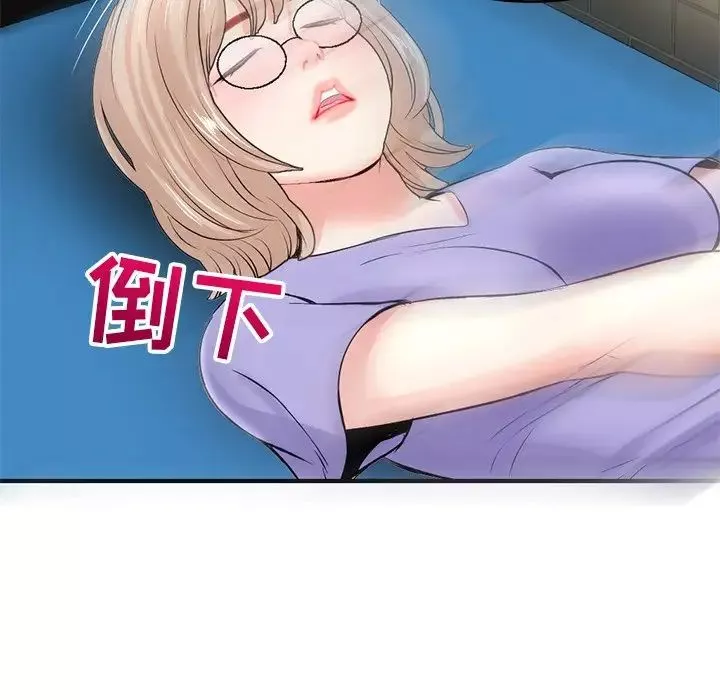 深夜網吧第7話