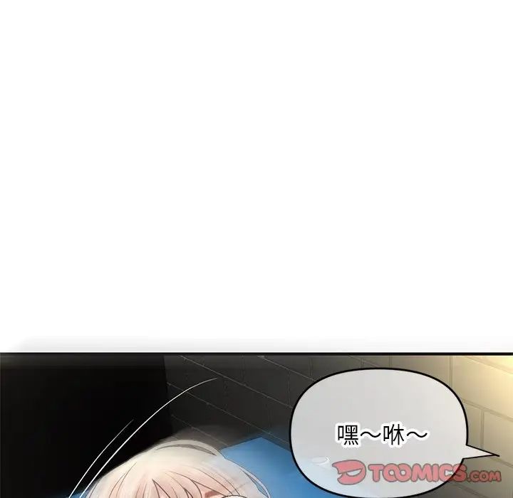 深夜網吧第7話