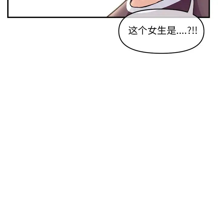 深夜網吧第7話