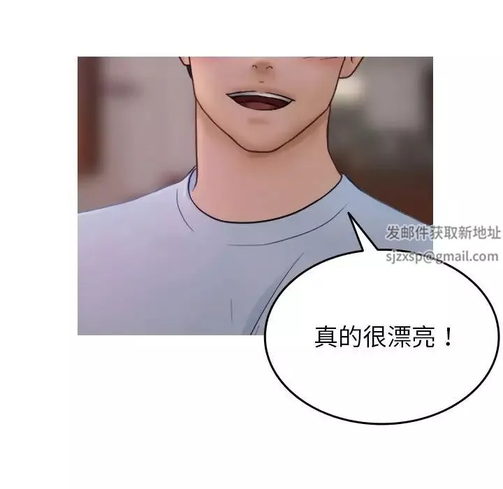 借住教授家第35話