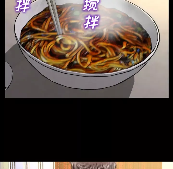 S商店的她第22话