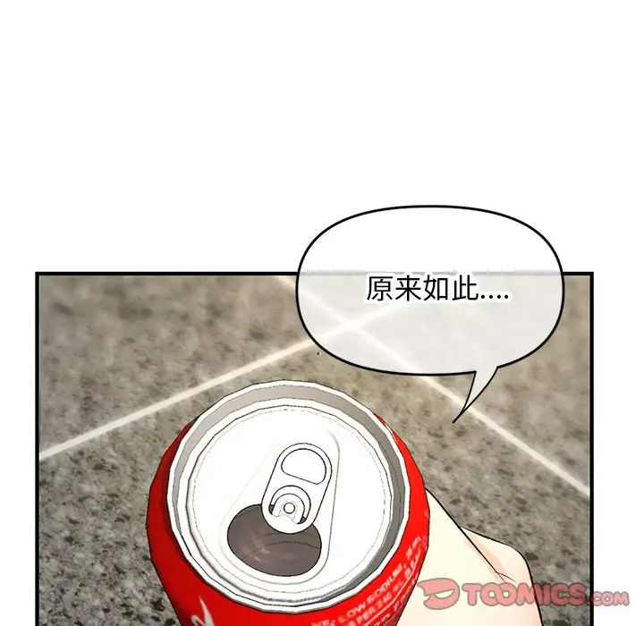 深夜网吧第7话