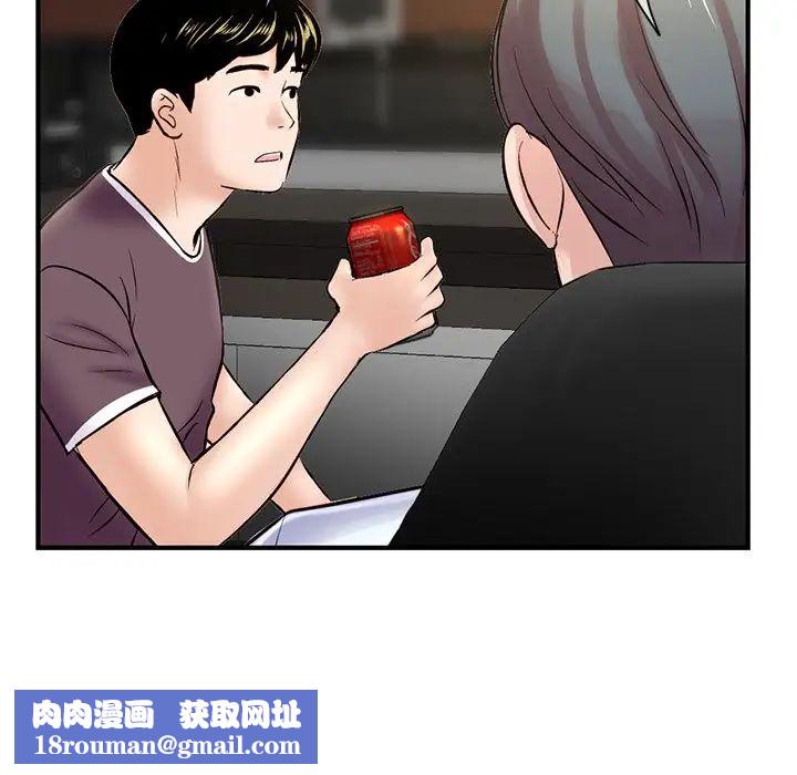深夜网吧第7话