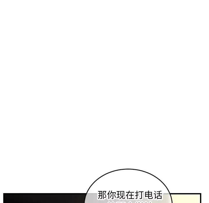 深夜網吧第7話