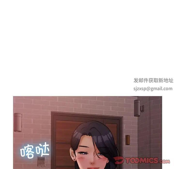借住教授家第35話