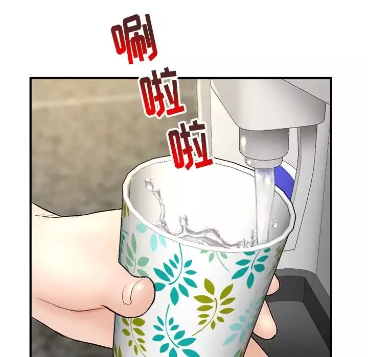 深夜網吧第7話