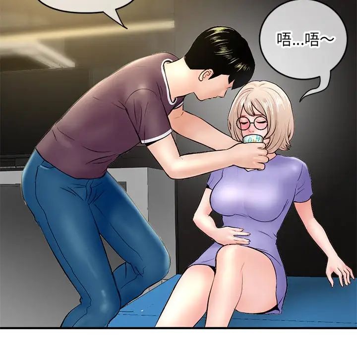 深夜网吧第7话