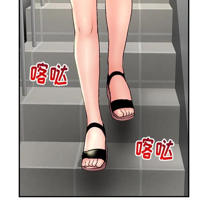 深夜網吧第7話