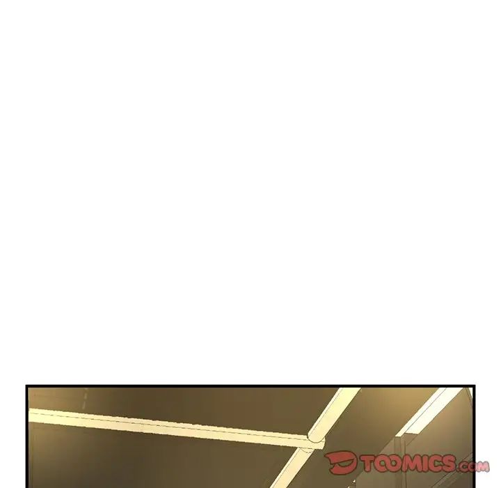 深夜网吧第7话