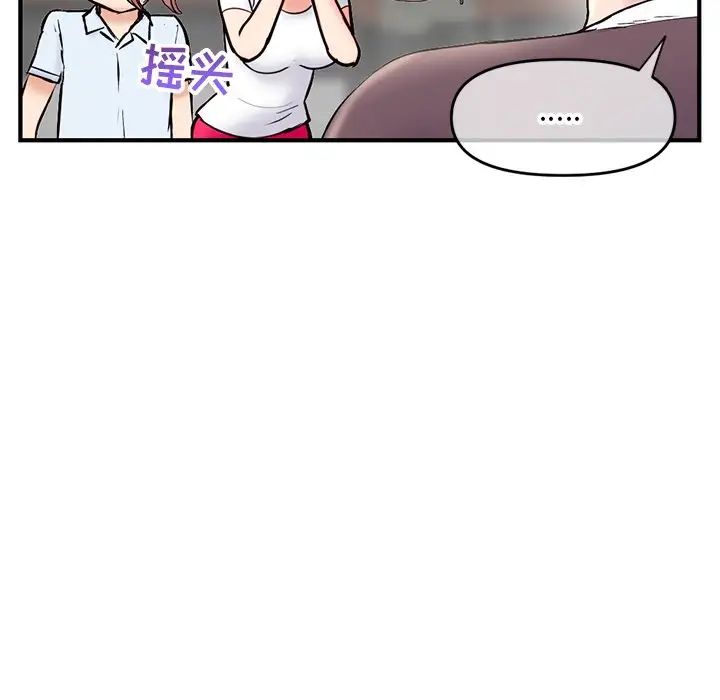 深夜網吧第7話