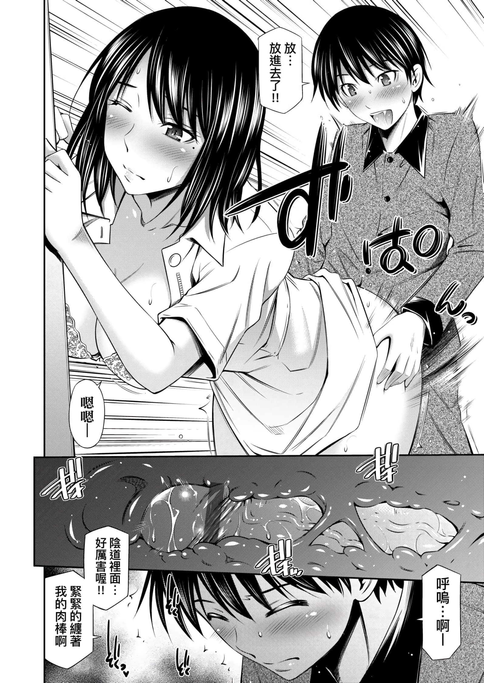 [左桥レンヤ]働く看护师の性事情[未来数位中文版][左桥レンヤ]働く看护师の性事情[未来数位中文版]