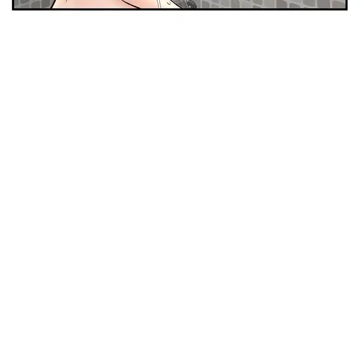深夜网吧第7话
