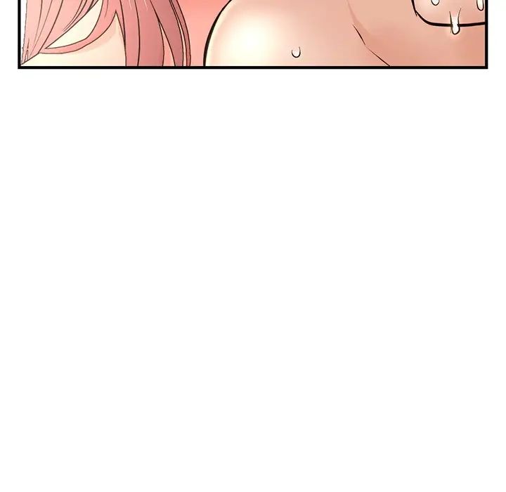 深夜網吧第7話