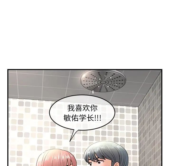 深夜网吧第7话