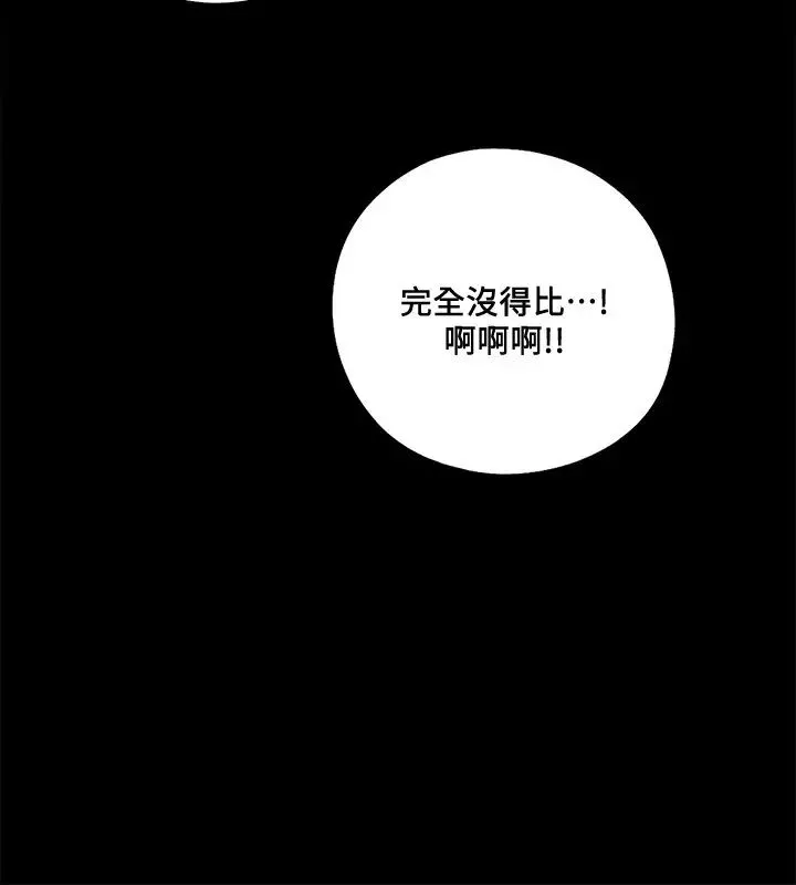 愛徒第1話-女大十八變