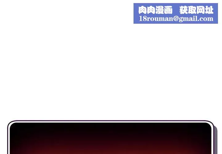 深夜網吧第8話