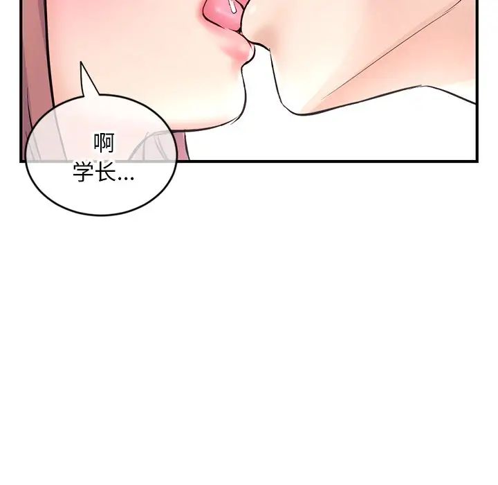 深夜網吧第8話