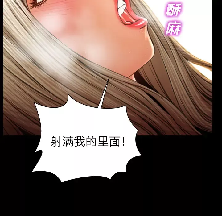 S商店的她第22话