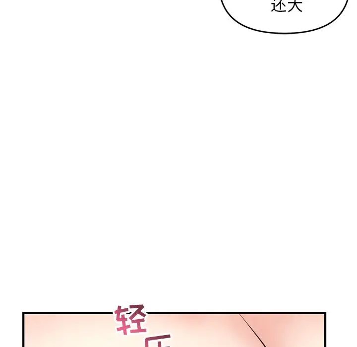 深夜網吧第8話