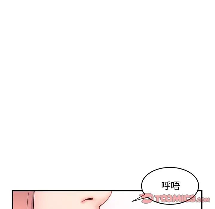 深夜网吧第8话