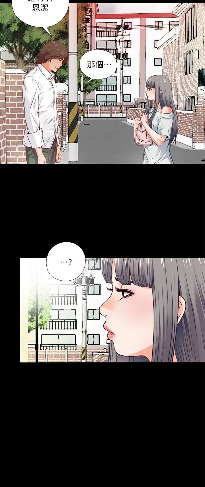 愛徒第3話-吸睛的身材曲線