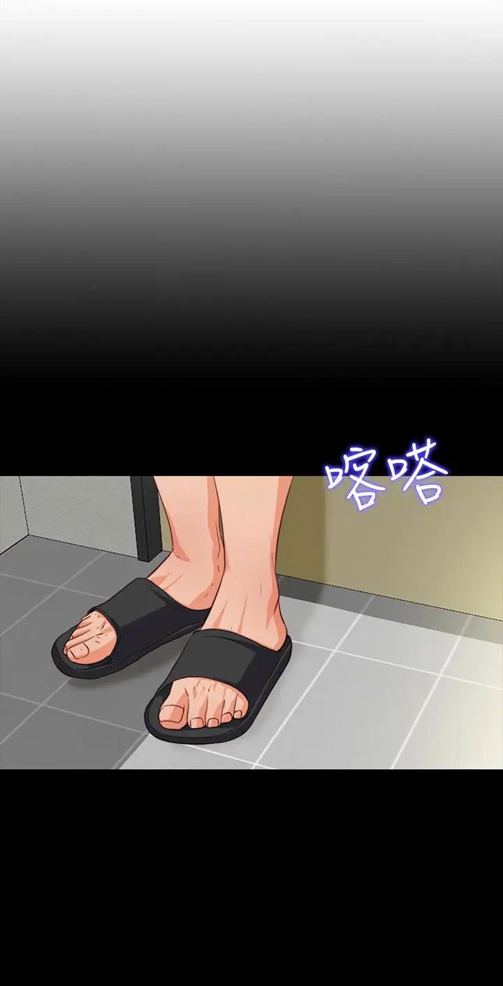 愛徒第3話-吸睛的身材曲線