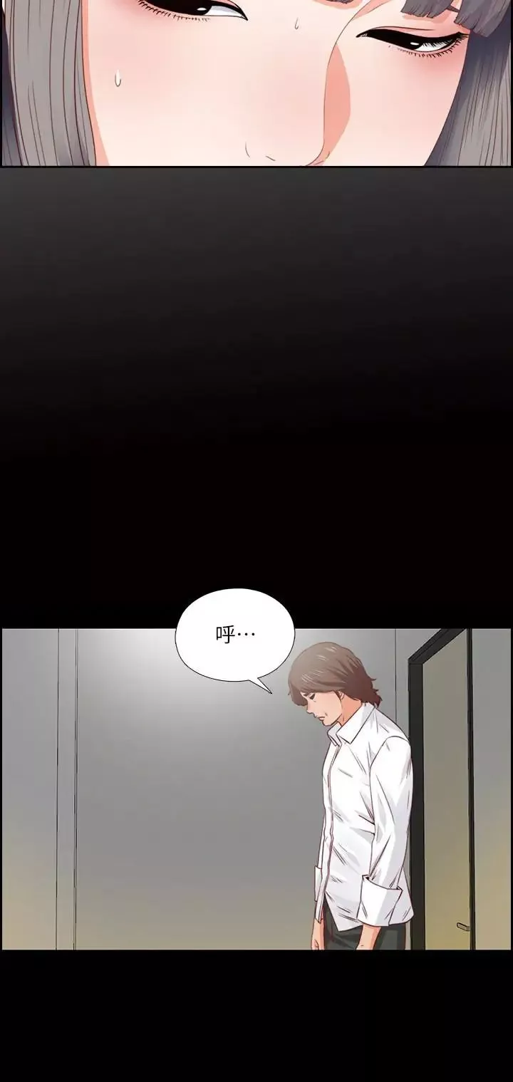愛徒第3話-吸睛的身材曲線