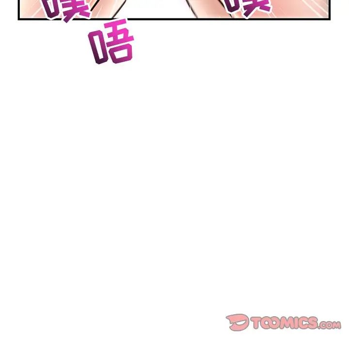 深夜網吧第8話