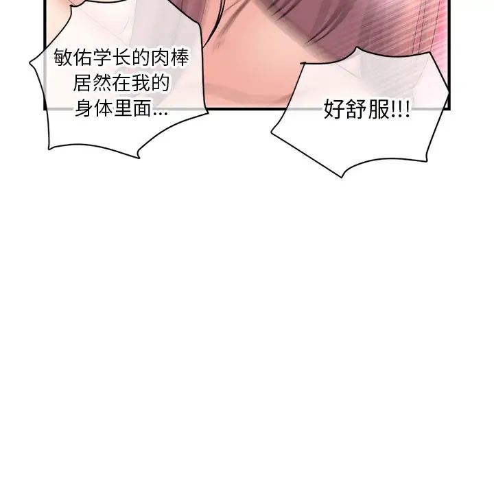 深夜网吧第8话
