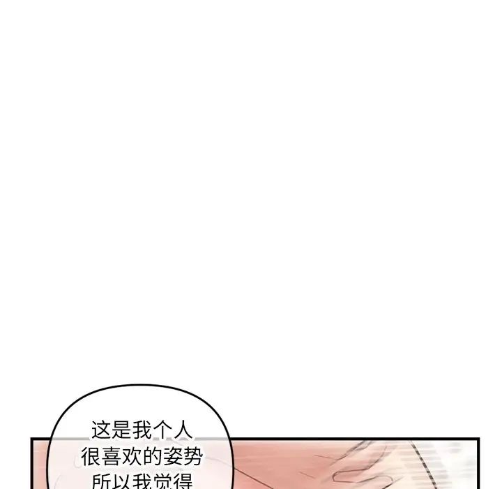 深夜网吧第8话