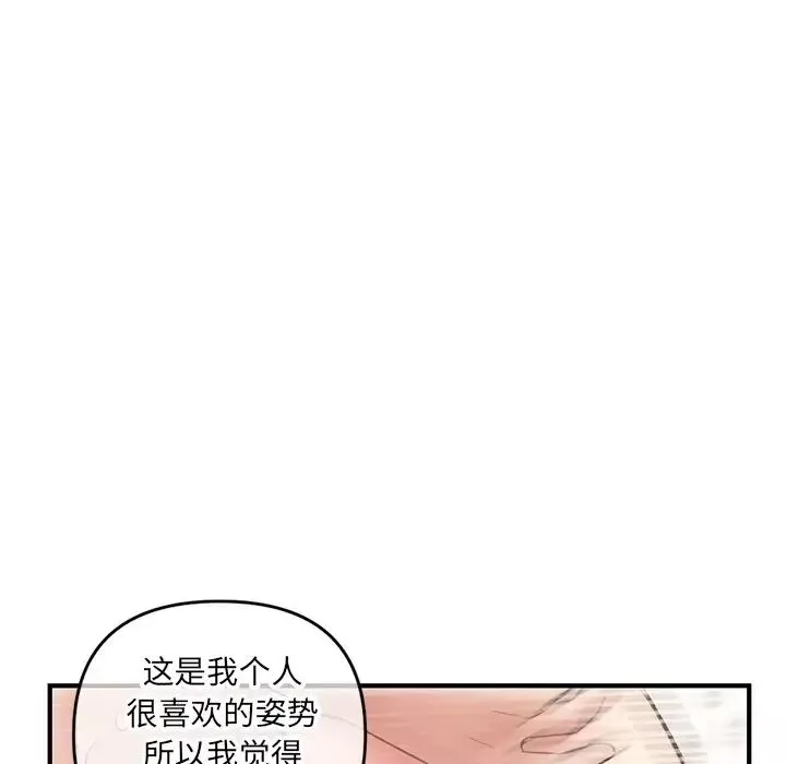 深夜網吧第8話