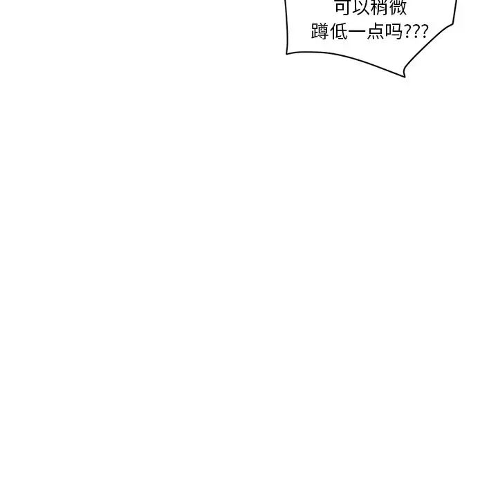 深夜網吧第8話