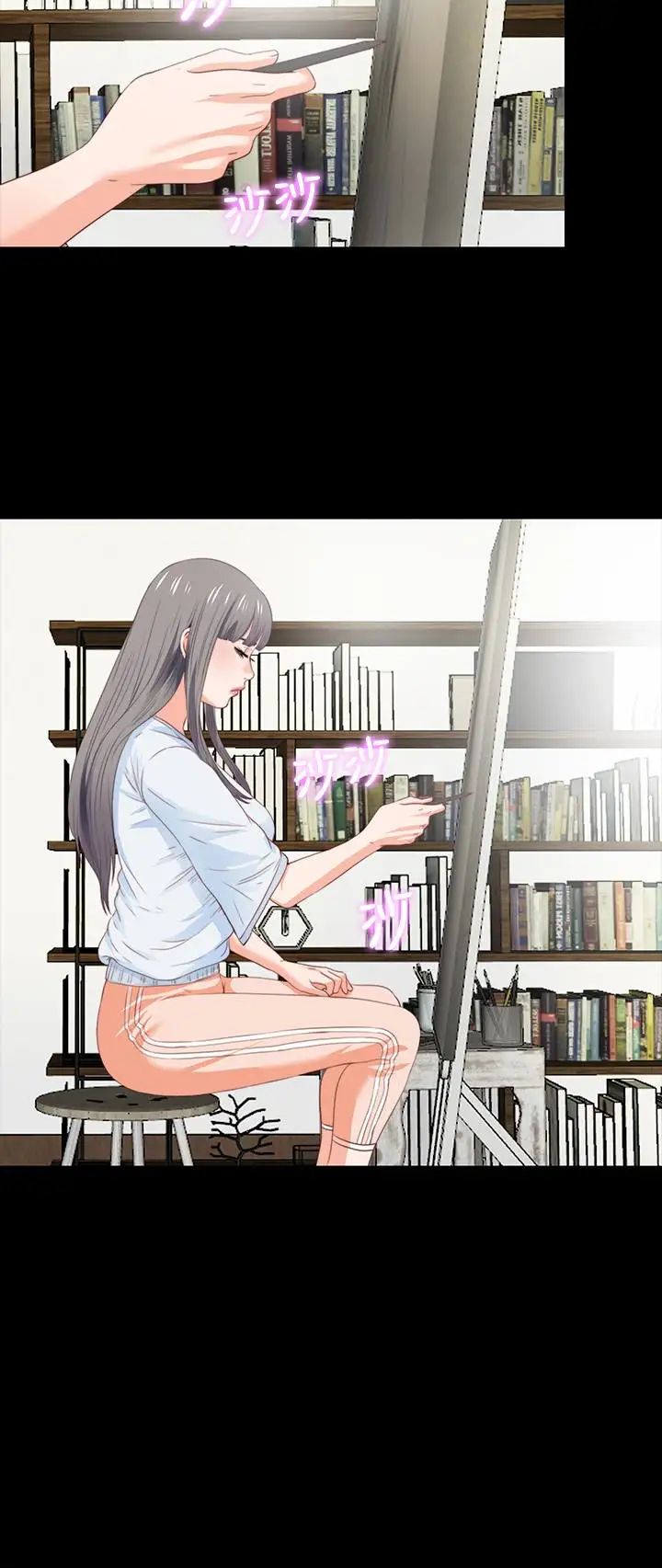 愛徒第3話-吸睛的身材曲線