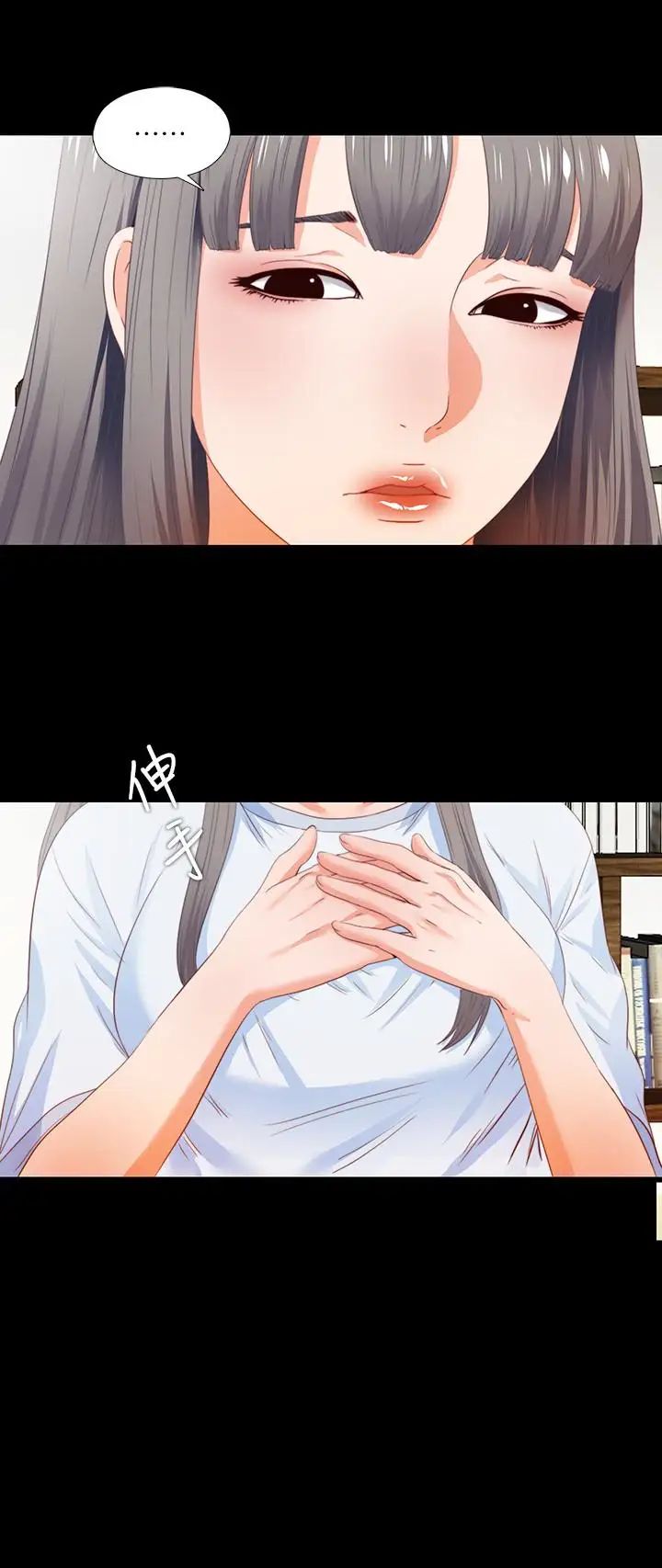 愛徒第4話-輕便的服裝，不輕鬆的心