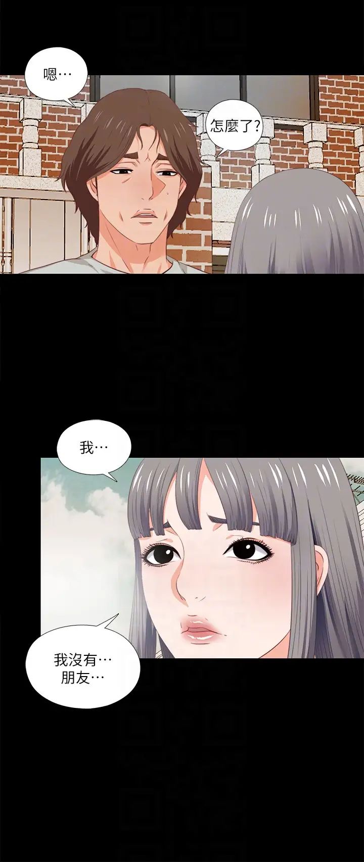 爱徒第4话-轻便的服装，不轻鬆的心