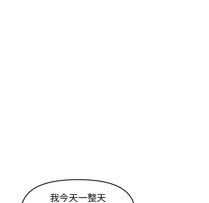 深夜網吧第8話