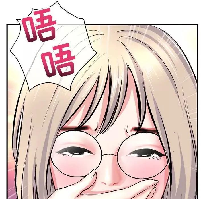 深夜網吧第8話
