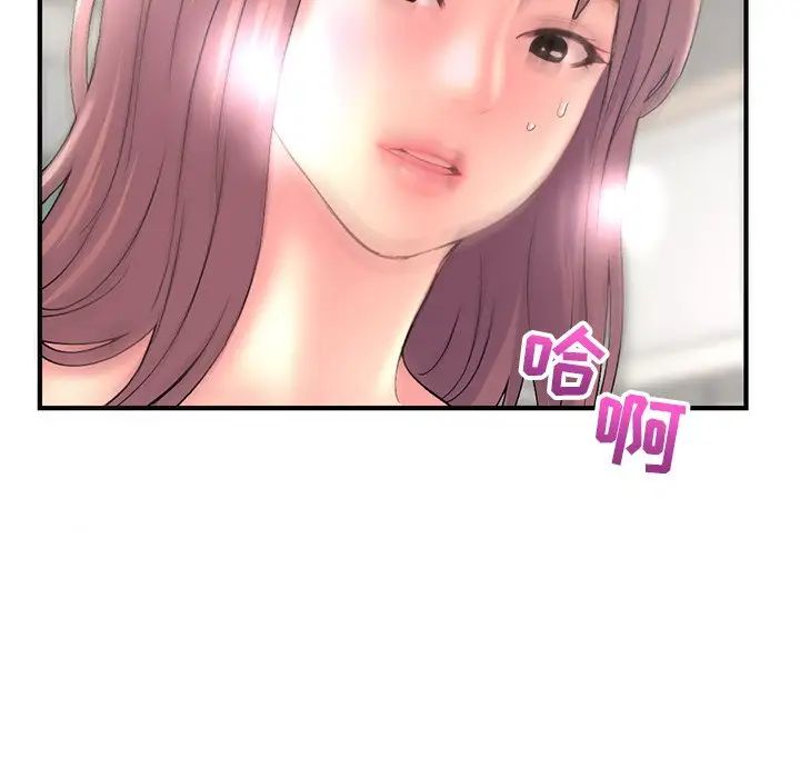 深夜網吧第9話