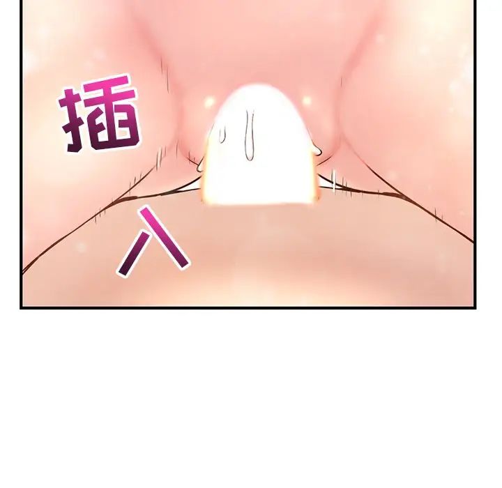 深夜網吧第9話