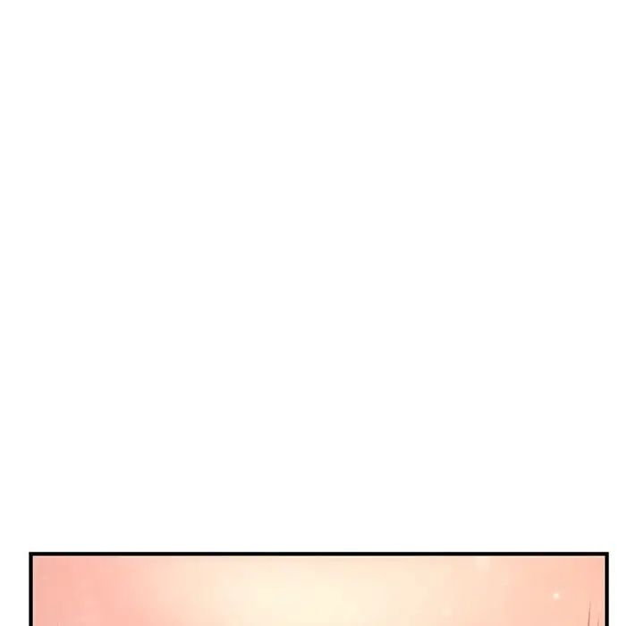 深夜網吧第9話